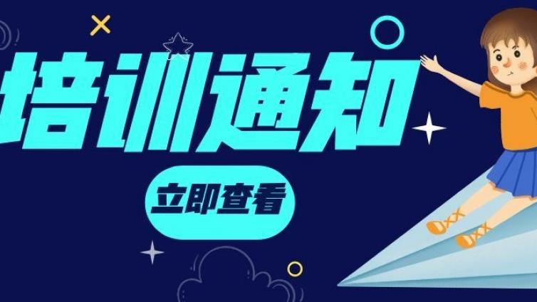 检测标准精密度试验<em>设计</em>及痕量<em>分析</em>技术提升 （正式通知）